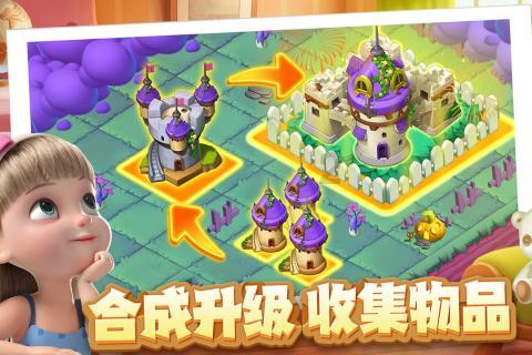 如何看待办公室恋情游戏画面