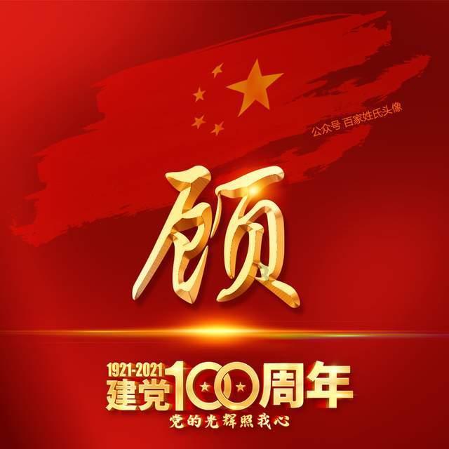 82家！第二批“濮阳老字号”保护名录公示