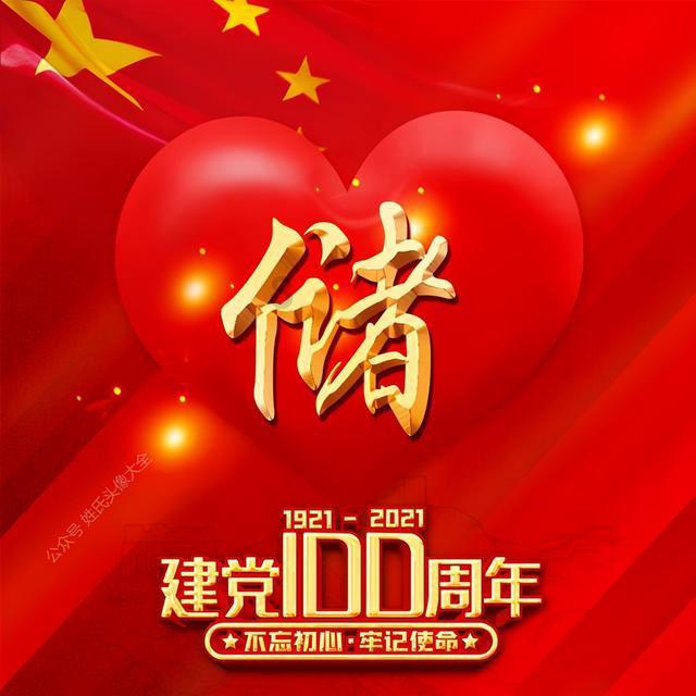 战场女武神4