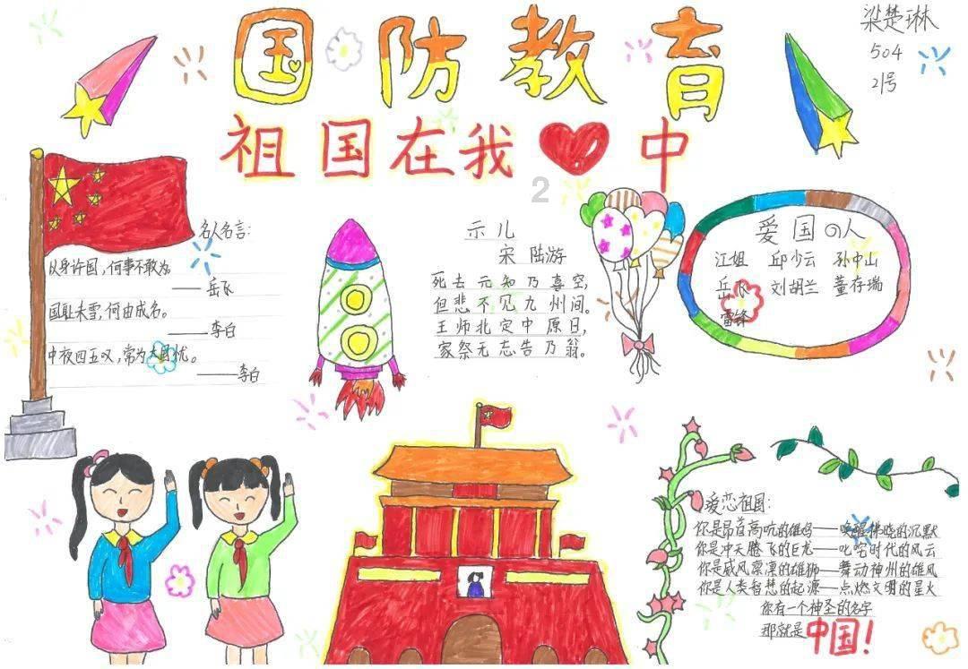 永善县公安局马楠派出所抗冰保通民警在行动