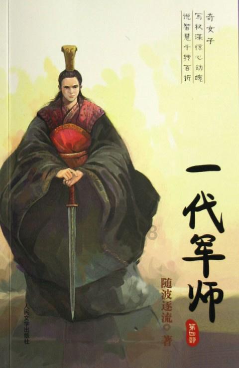 救援受困的奴隶