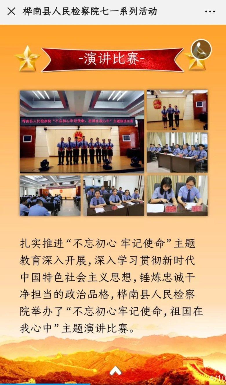 《木筏求生》投网器发射按键介绍
