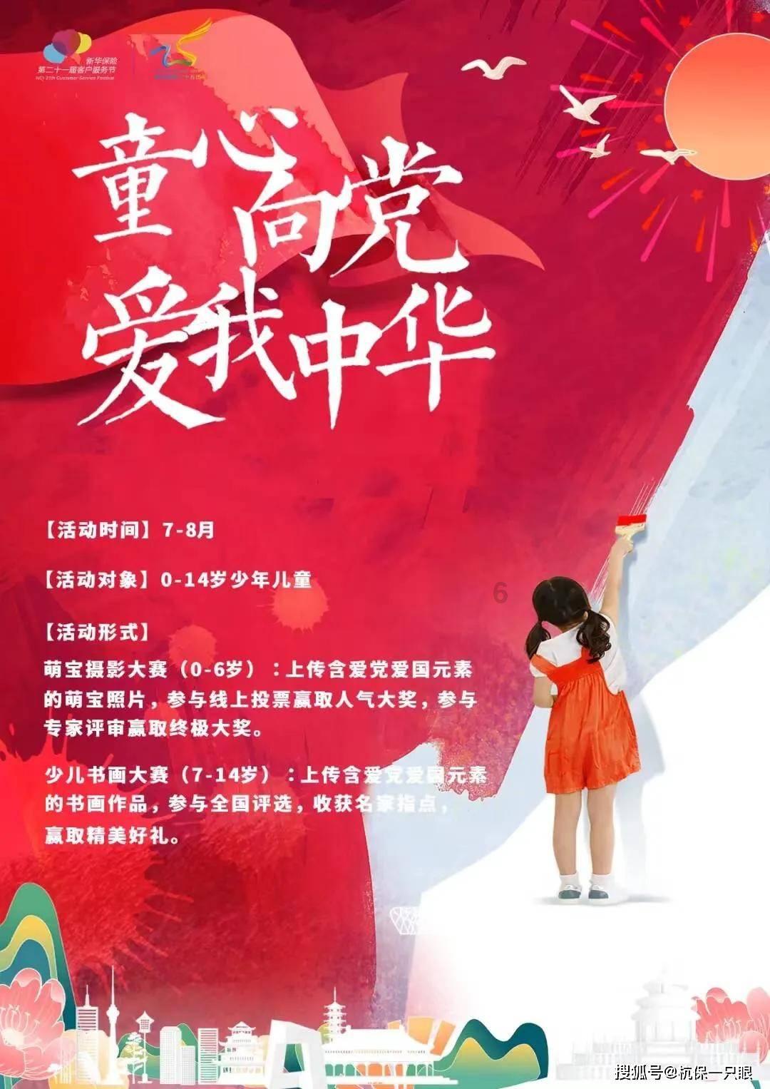 穿越星海
