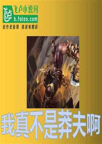 贴近生活现场 讲述法治故事(看台人语)