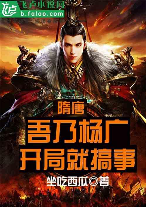 超级男孩向前冲