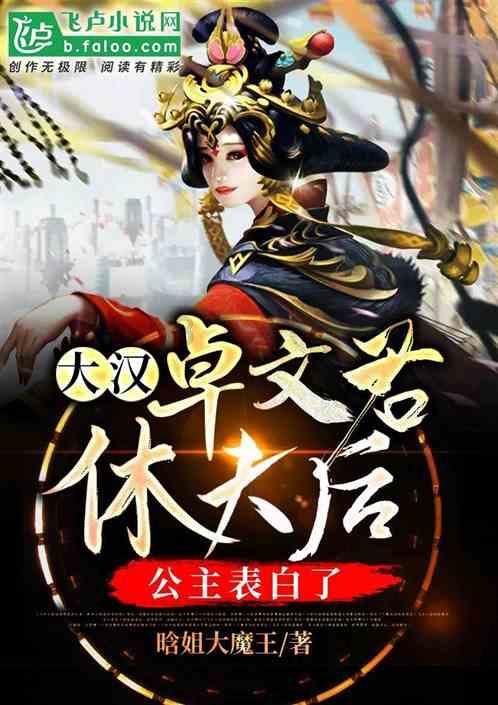 呼和浩特：“96720”，全面启用！