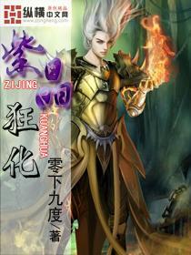 梦幻诛仙